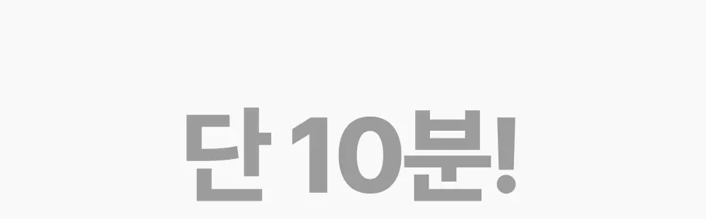 [7월 올영픽/이중턱개선] 마미케어 EMS 브이쎄라 (6 COLOR) 상세페이지 43